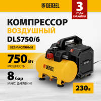 Компрессор DENZEL DLS750/6