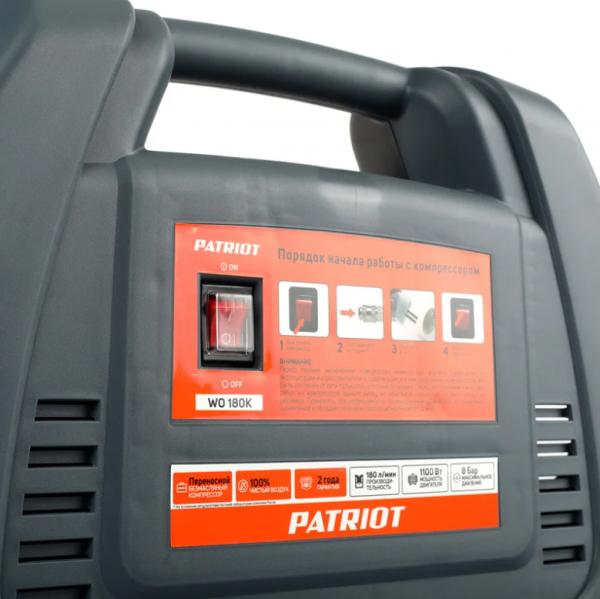 Поршневой безмасляный компрессор PATRIOT WO 180K