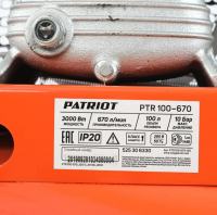 Компрессор PATRIOT PTR100/670