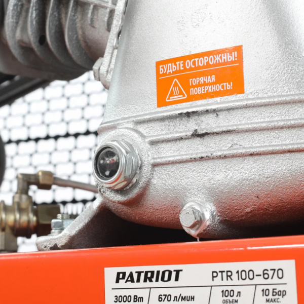 Компрессор PATRIOT PTR100/670