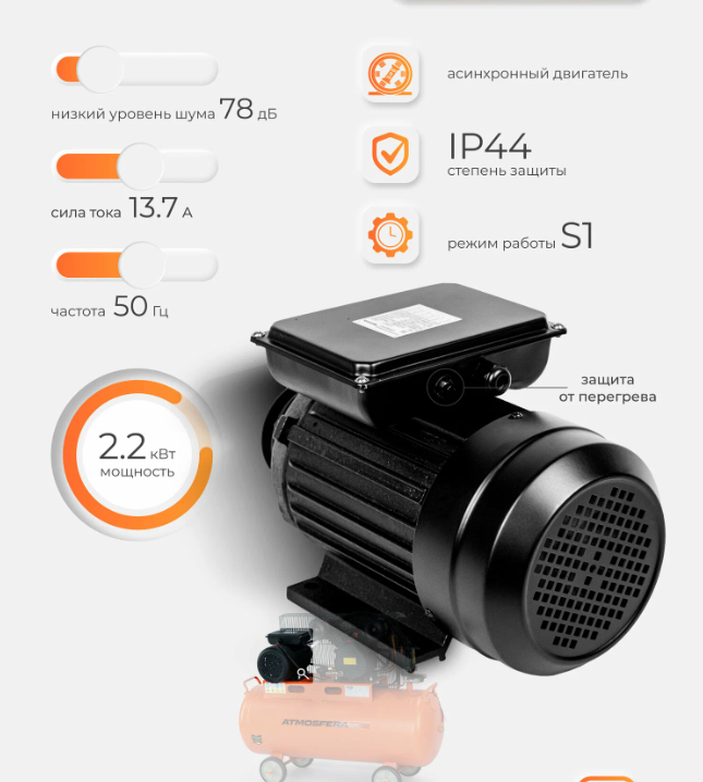 Компрессор воздушный ATMOSFERAAIR КР-480/100, 480л/мин, масляный, 10бар, 100л