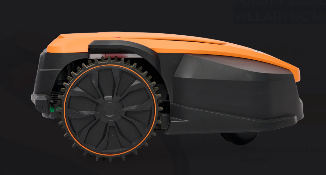 Робот-газонокосилка VILLARTEC MI 1202
