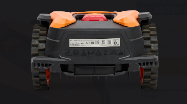 Робот-газонокосилка VILLARTEC MI 1202