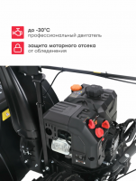 Снегоуборщик бензиновый Boxbot GS-770XET