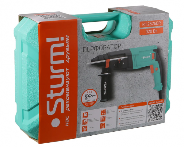 Перфоратор Sturm SDS Plus ! RH2526BR