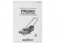 Газонокосилка бензиновая Carver Promo LMP-2440P